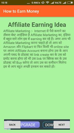 Earn Money Online स्क्रीनशॉट 1