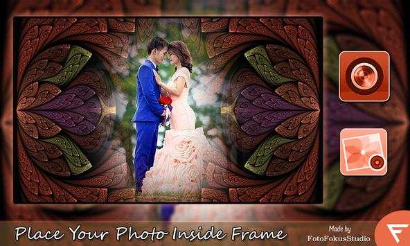 3d Art Gallery Photo Frames screenshot 1