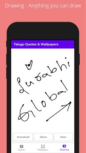 తెలుగు స్టేటస్ షేర్ (Telugu Quotes & Wallpapers) screenshot 3