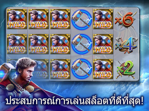 สล็อต - เกมคาสิโนสุดเจ๋ง screenshot 1