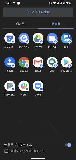 Custom Launcher 3 - Second Space Launcher screenshot 3