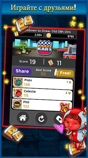 Krazy Kart скриншот 5