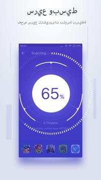 Antivirus Free 1 تصوير الشاشة
