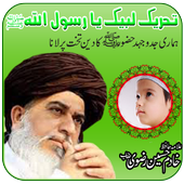 Labaik Ya Rasool Allah Photo Frame Editor HD أيقونة