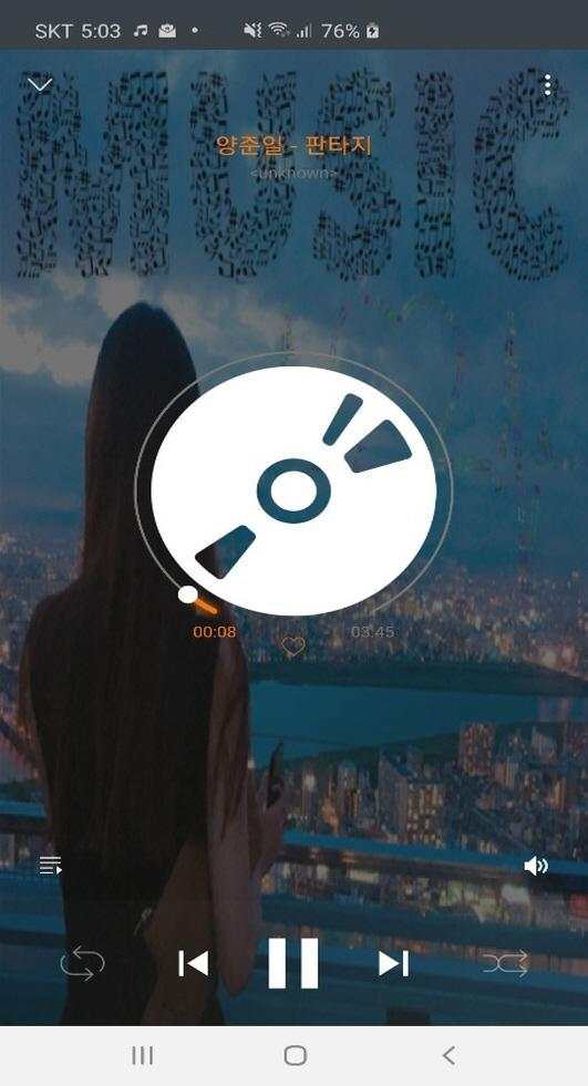 Music Player - MP3 Player Equalizer screenshot 6