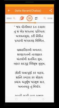 Datta Bavani Audio, Lyrics screenshot 3