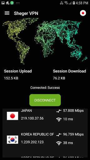 Sheger VPN screenshot 3