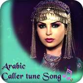 Arabic Caller Tune Song logo