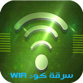 WiFi Pass icon