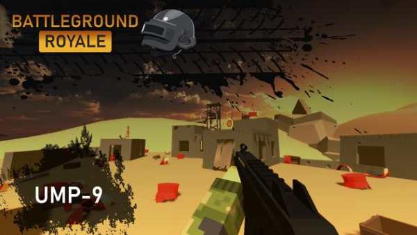 PUBG Mobile Battle Royal FPS Gun Game screenshot 2