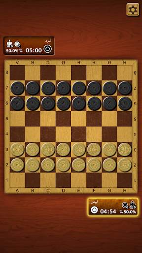 لعبة Master Checkers 6 تصوير الشاشة