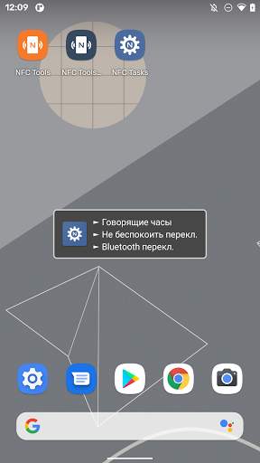 NFC Tasks скриншот 3