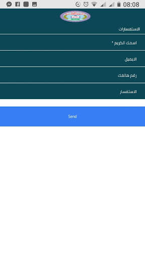 جامعة القادسية 2 تصوير الشاشة