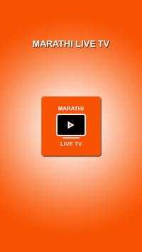 Marathi Live TV channels screenshot 1