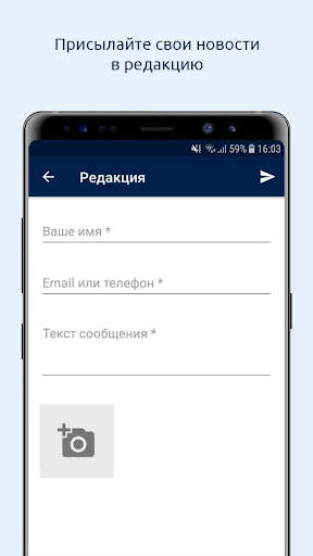 72.ru – Тюмень Онлайн скриншот 6