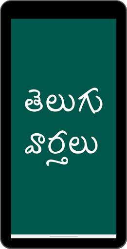Telugu Live News screenshot 3