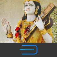 Indian Music logo
