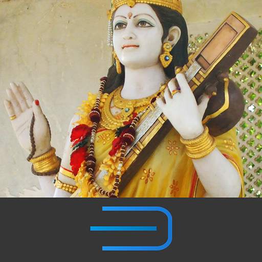 Indian Music 1.1.1