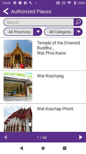 Cultural Map AR screenshot 3