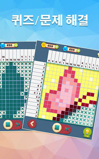 Nonogram - 일본 퍼즐 게임 screenshot 15