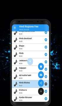 हिंदू रिंगटोन स्क्रीनशॉट 1