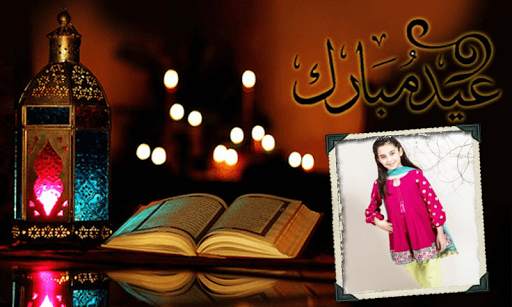 Bakra Eid Photo Frames 2020 screenshot 5