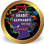 Letters Arabic Song logo