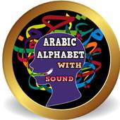 Letters Arabic Song 1.0
