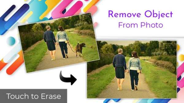 Auto Object Removal in Photos - Auto Eraser screenshot 1