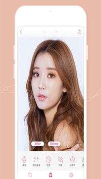 Beauty Camera – Selfie Cam Pro screenshot 5