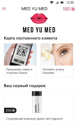 MED YU MED screenshot 2