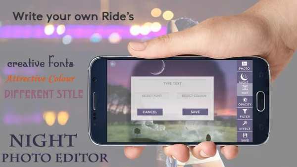 Night Photo Editor screenshot 3
