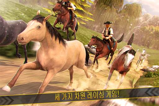 카우보이 경마 - 말 경주 스포츠 screenshot 1