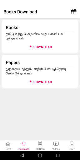 Tamilnadu Text Books - 2019 screenshot 2