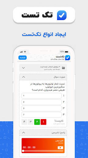 Weblite | وبلایت screenshot 5