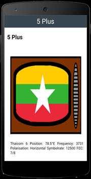 TV Channel Online Myanmar screenshot 2