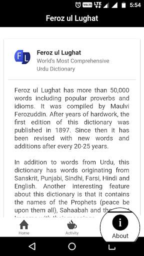 Feroz ul Lughat screenshot 8