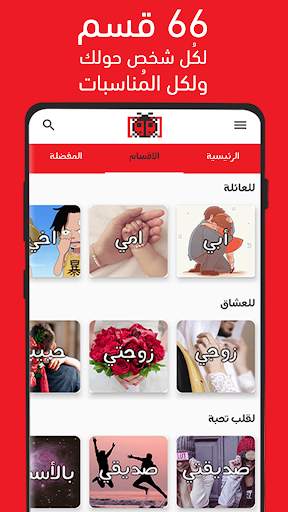 صور ليدي بيرد screenshot 2