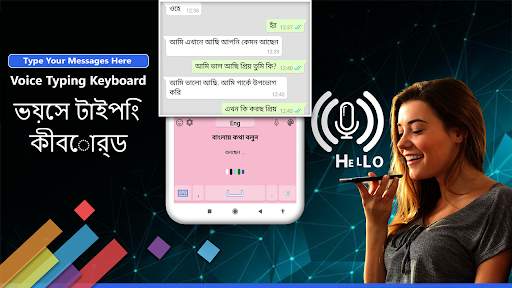 Bangla Keyboard screenshot 1