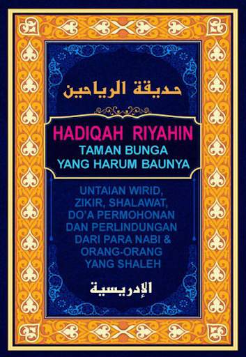 Hadiqotur Riyahin screenshot 1