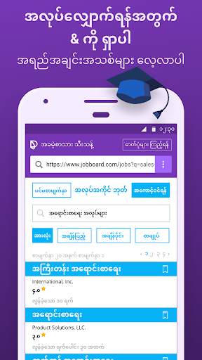 Facebook ၏ Discover screenshot 4