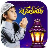 Ramadan photo effect - animation video Creator 1.0