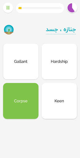 504 Essential Word скриншот 3