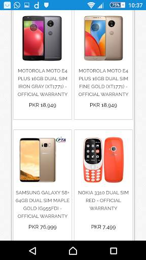 Mobile Price In Pakistan screenshot 3