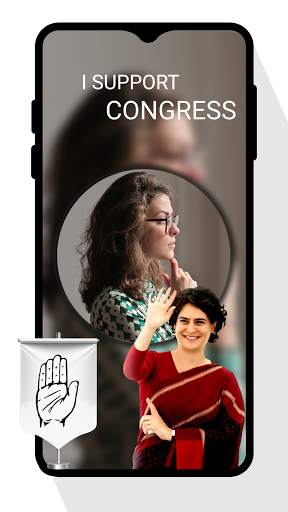 Congress Photo Editor screenshot 4