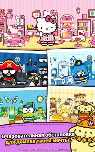 Hello Kitty Friends скриншот 16