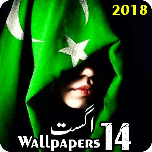 14 August Wallpapers 2018 1.0