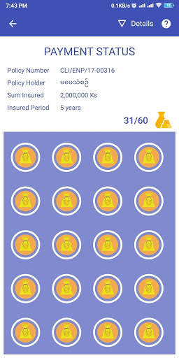 Premium Payment Inquiry screenshot 4