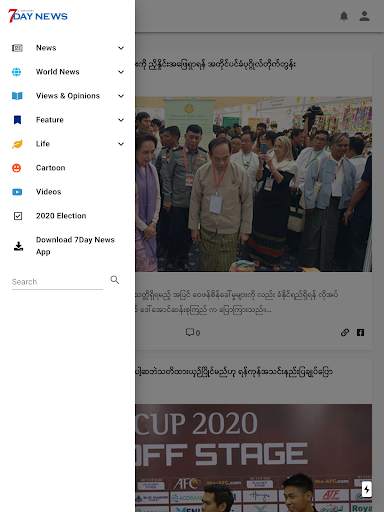 7Day News screenshot 6