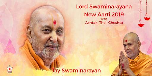 New BAPS Swaminarayan Aarti - 2019 screenshot 1